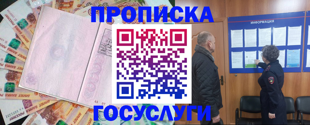 временная регистрация адрес в Тетюшах