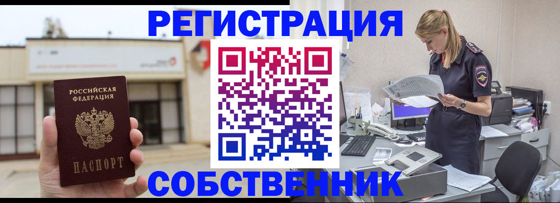 прописка 2025 в Тетюшах