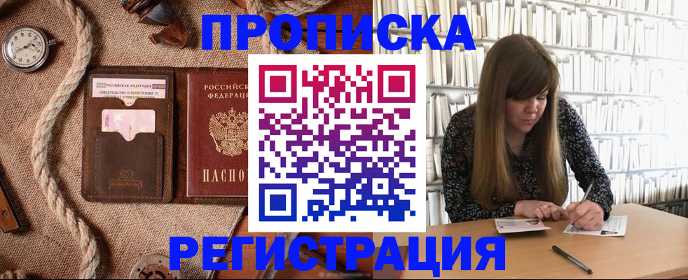временная регистрация собственник в Тетюшах