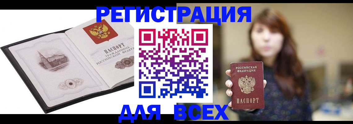 прописка в квартире в Тетюшах